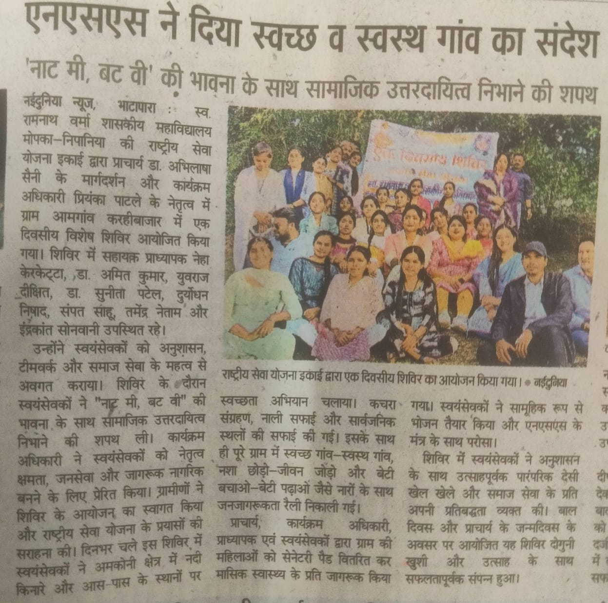 News Gallery